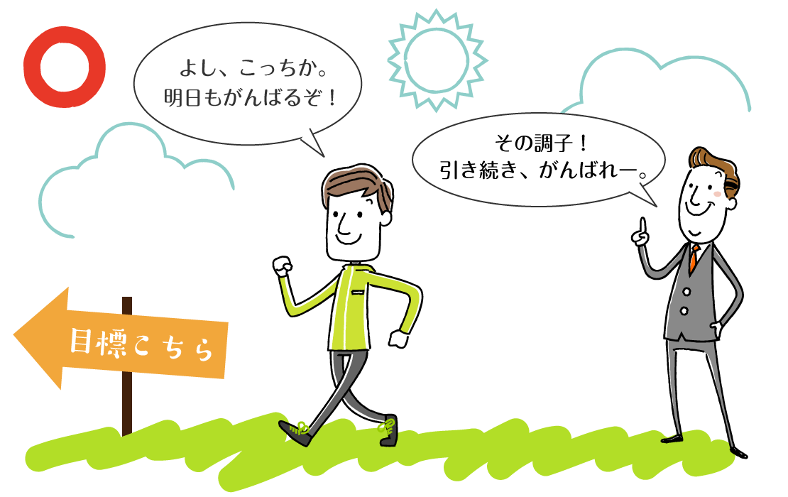 よくわかる 社員研修 社労士オフィスろーど