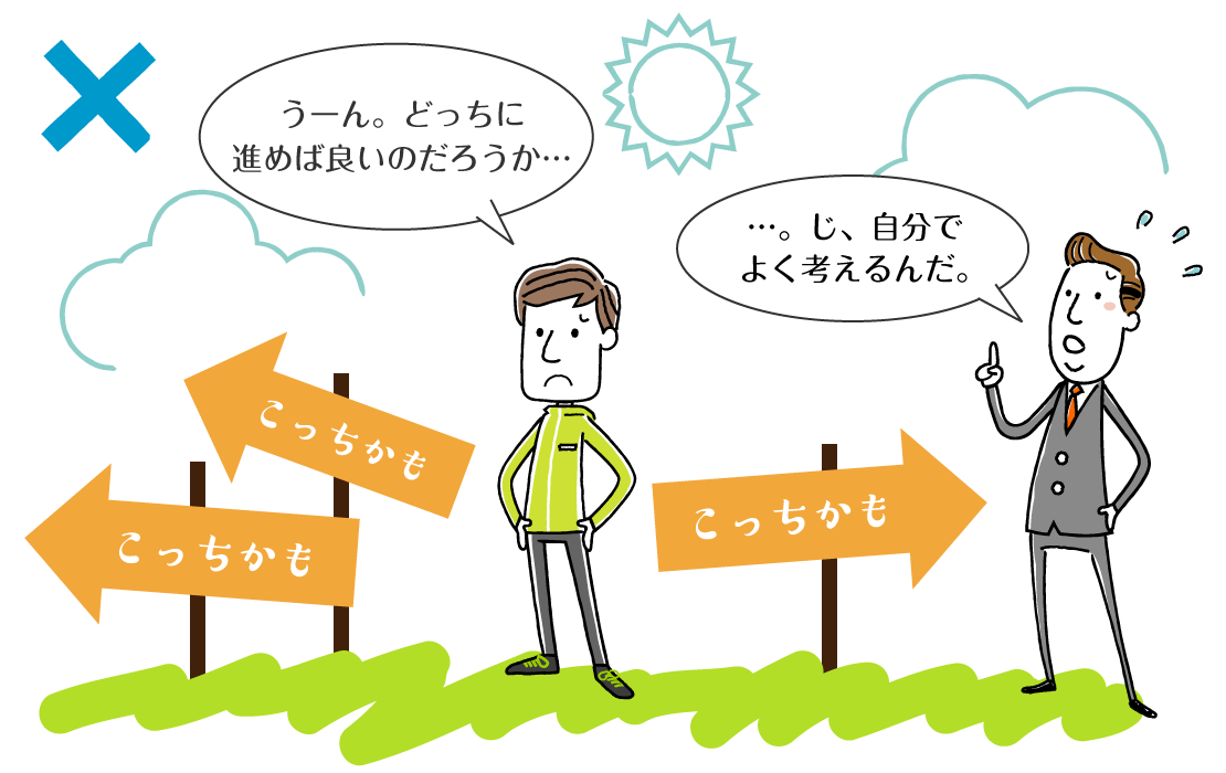 よくわかる 社員研修 社労士オフィスろーど